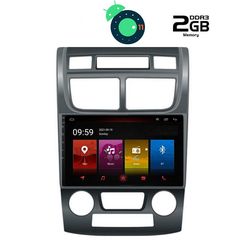 DIGITAL IQ LTR 2324_GPS CLIMA (9inc)