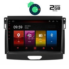DIGITAL IQ LTR 2172_GPS (9inc)