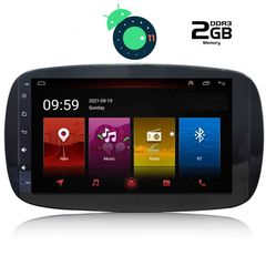 DIGITAL IQ LTR 2623_GPS (9inc)