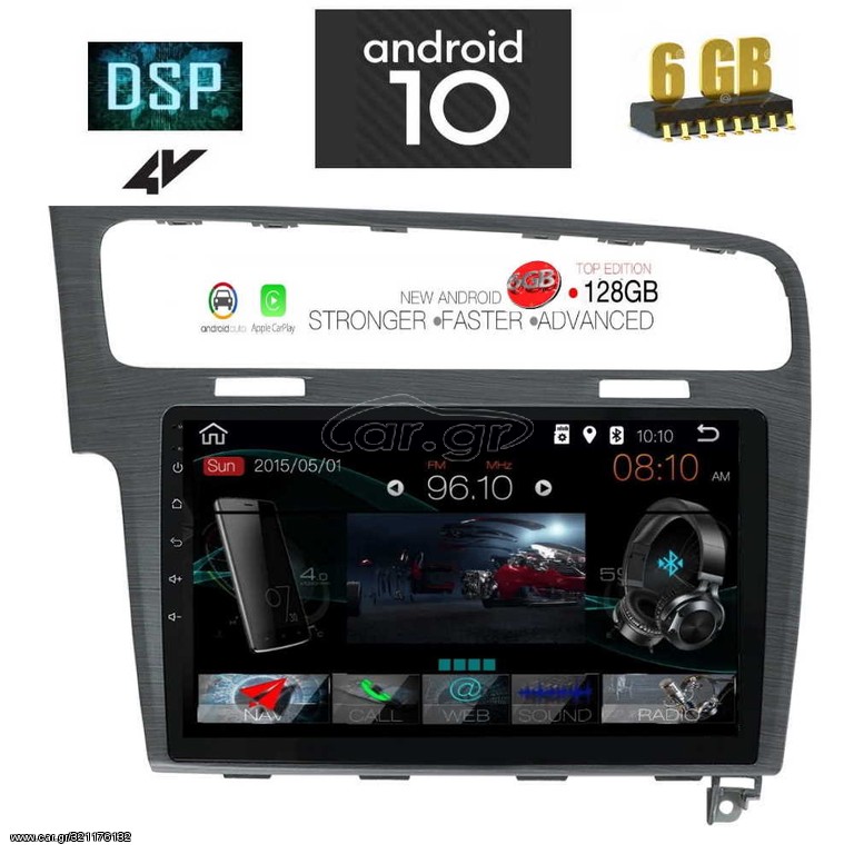 DIGITAL IQ X8757_GPS (10inc)