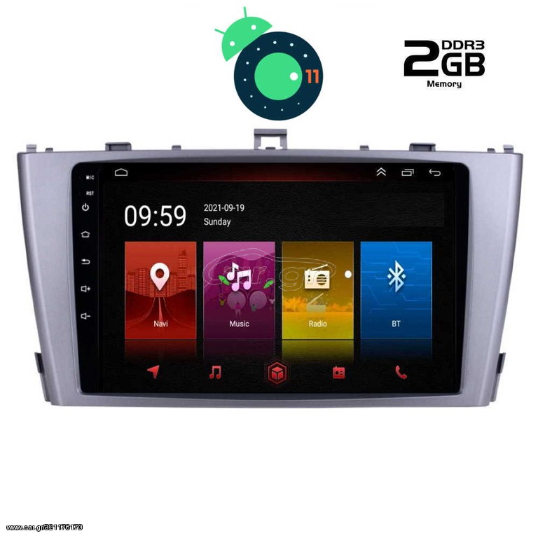 DIGITAL IQ LTR 2705_GPS (9inc)