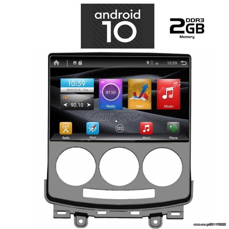 DIGITAL IQ X6434_GPS (9inc)