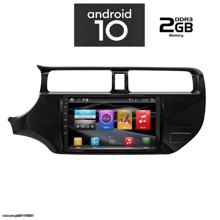DIGITAL IQ X6424_GPS (9inc)