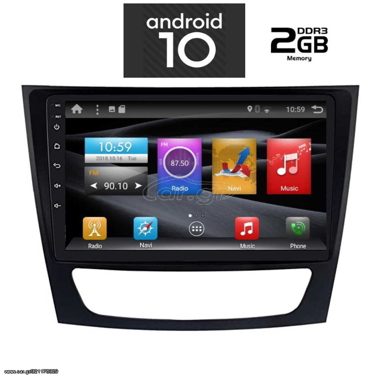 DIGITAL IQ X6445_GPS (9inc)