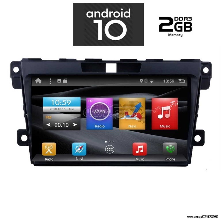 DIGITAL IQ X6439_GPS (9inc)