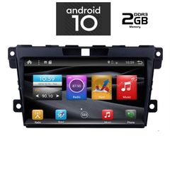 DIGITAL IQ X6439_GPS (9inc)