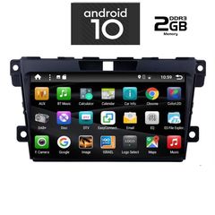 DIGITAL IQ X6439_GPS (9inc)-thumb-1