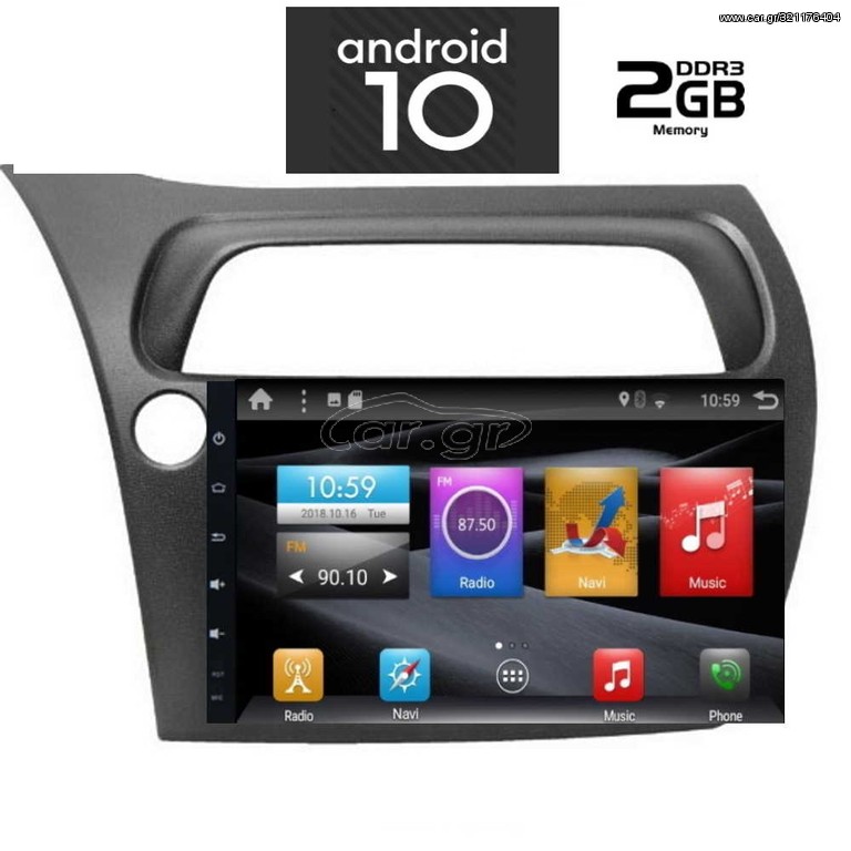 DIGITAL IQ X6674_GPS (9inc)