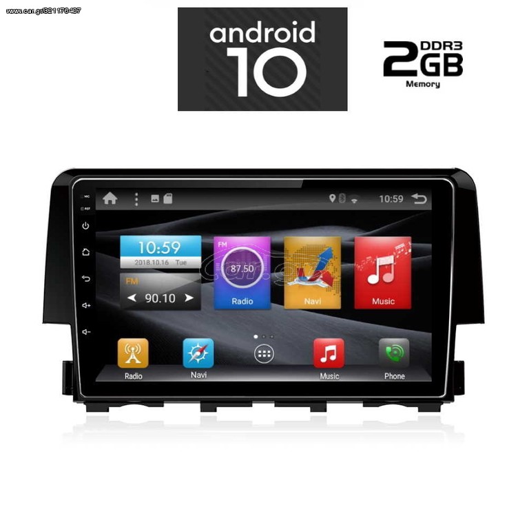 DIGITAL IQ X6375_GPS (9inc)