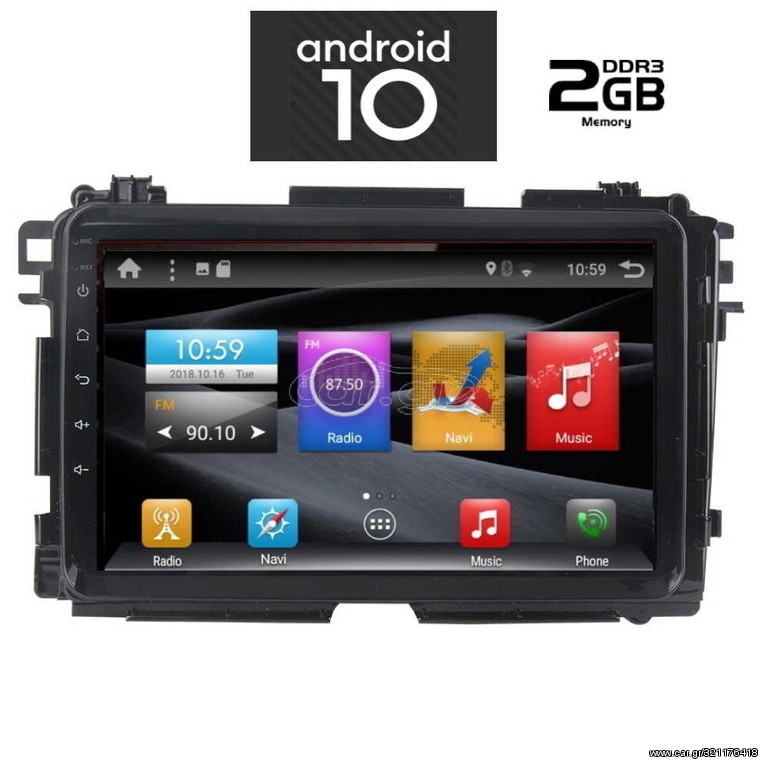 DIGITAL IQ X6380_GPS (9inc)