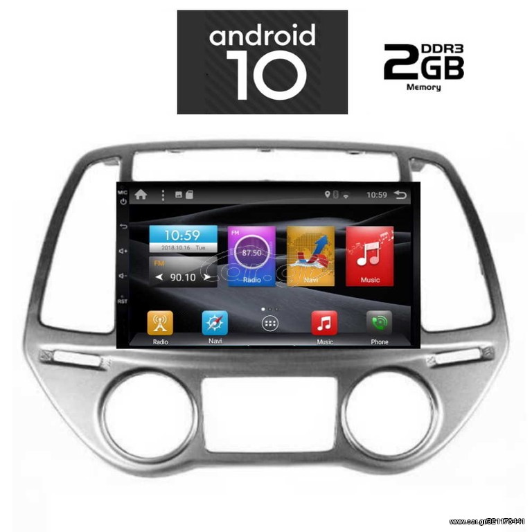 DIGITAL IQ X6389_GPS (9inc)