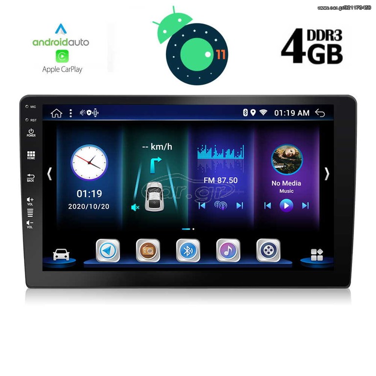 DIGITAL IQ X7909_GPS (9inc)