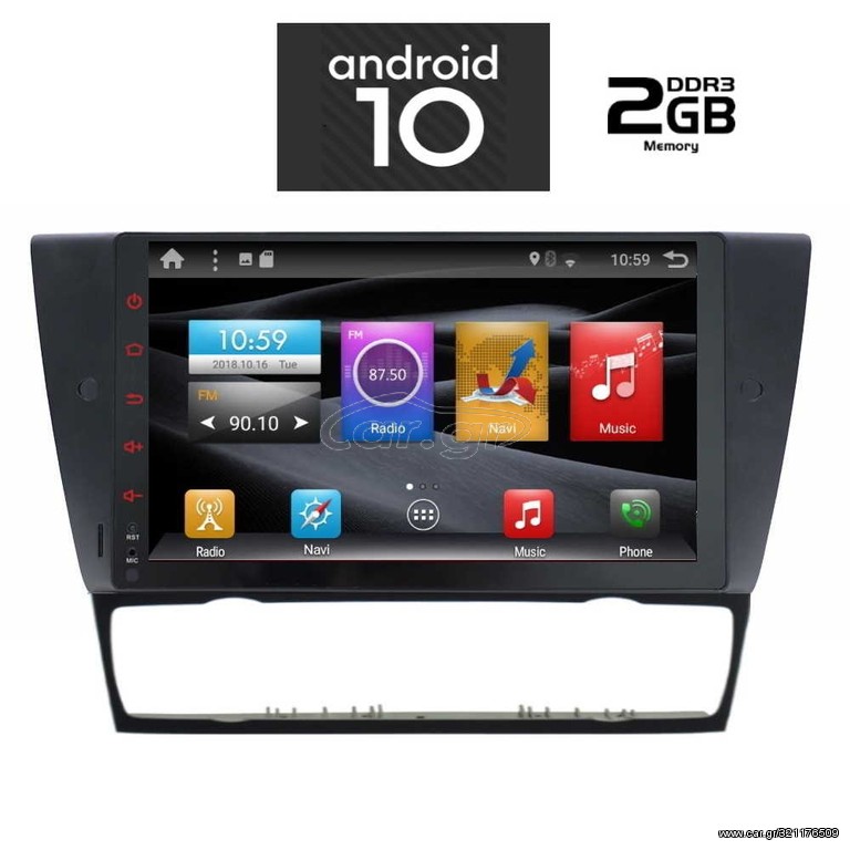 DIGITAL IQ X6313_GPS (9inc)