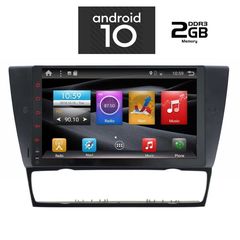 DIGITAL IQ X6313_GPS (9inc)