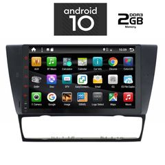 DIGITAL IQ X6313_GPS (9inc)-thumb-1