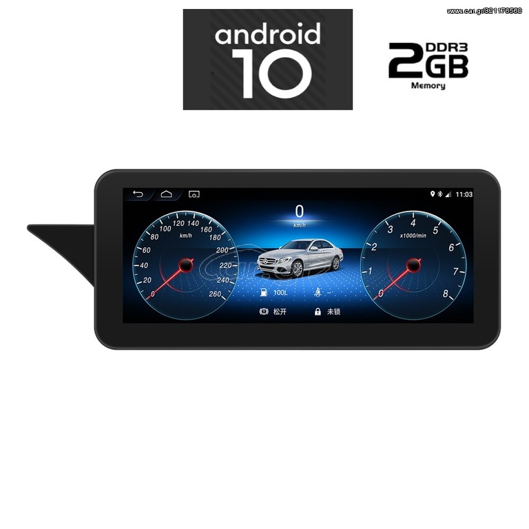 DIGITAL IQ X992_GPS (NTG 4.5)