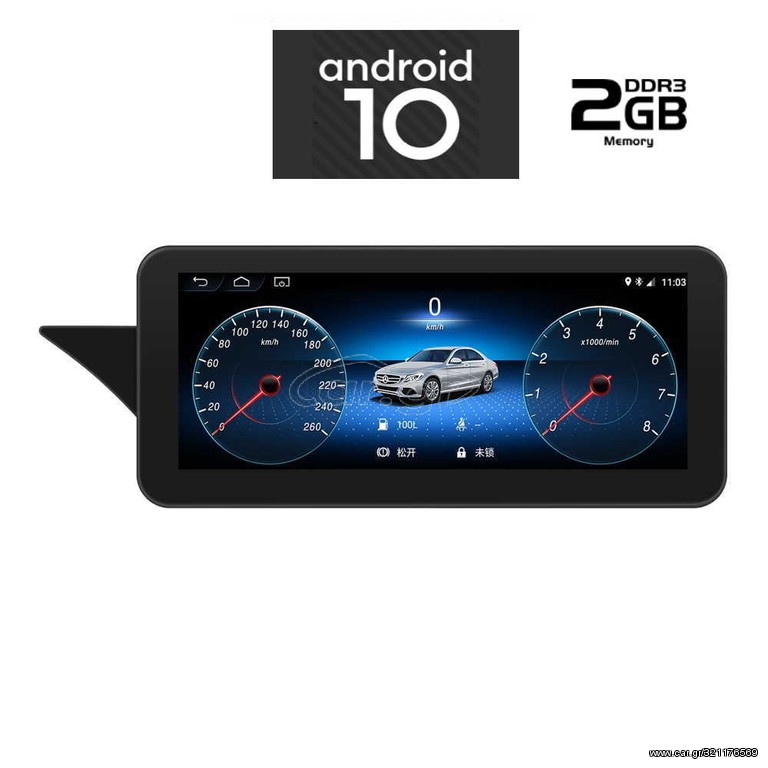 DIGITAL IQ X995_GPS (NTG 4)