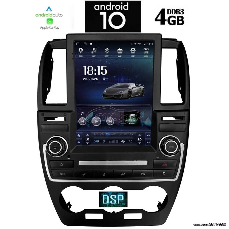 DIGITAL IQ X1931_GPS (TESLA)