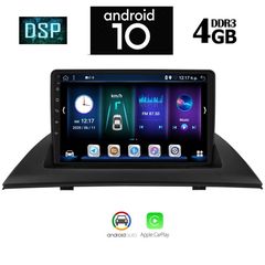IQ-AN X1318_GPS (9inc)