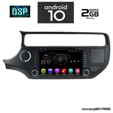 DIGITAL IQ X269M_GPS