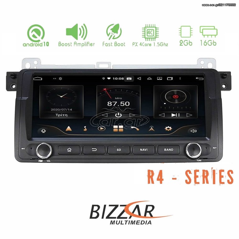 Bizzar BMW 3 Ε46 Series 8.8" Android10 4core Navigation Multimedia www.sound-evolution gr