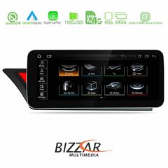 Bizzar AUDI A4/A5 (B8/8T) 2008-2015 10.25" Android 10 8Core Navigation Multimedia Station www.sound-evolution gr