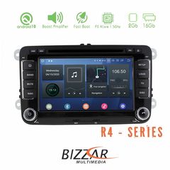 Bizzar VW Group 7" με DVD Android 10 4core Navigation Multimedia