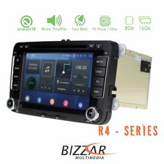 Bizzar VW Group 7" με DVD Android 10 4core Navigation Multimedia-thumb-2
