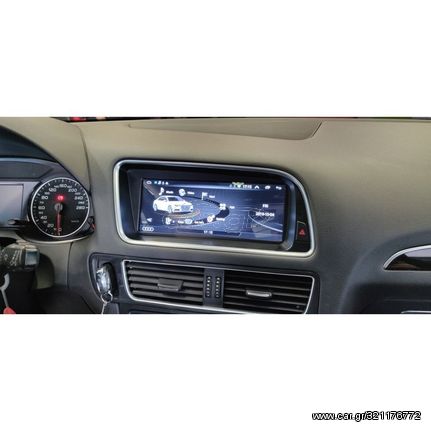 Bizzar AUDI Α4/A5/Q5 2008-2009 (με MMI2G) 8.8" Android10 Navigation Multimedia Station www.sound-evolution gr