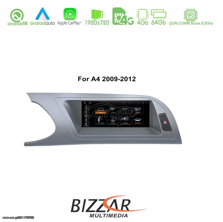 Bizzar AUDI A4 (B8) 2008-2012 8.8" Android 10 8Core Navigation Multimedia Station www.sound-evolution gr