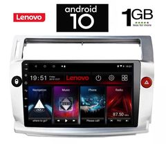 LENOVO X5732_GPS (9inc)