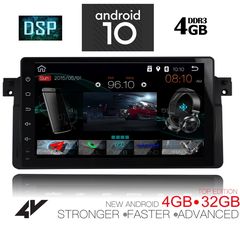 Οθόνη OEM Ειδική DIGITAL IQ X792_GPS (9inc) www.sound-evolution gr