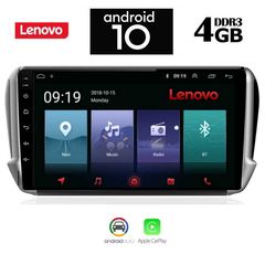 LENOVO SSX9887_GPS (9inc)