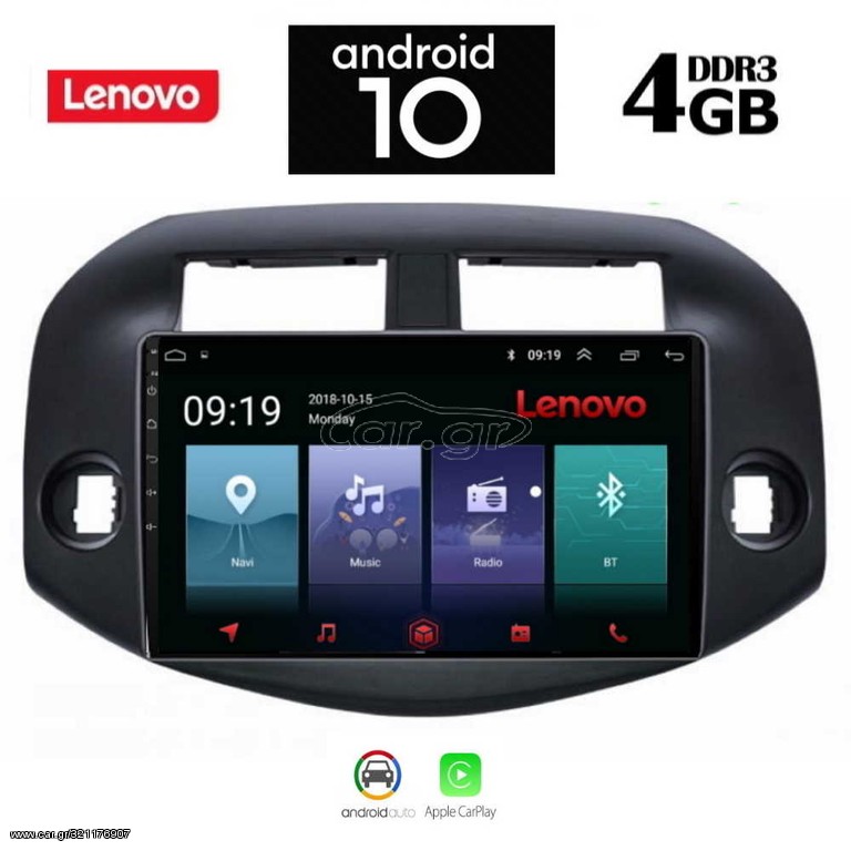 LENOVO SSX9970_GPS (10inc)