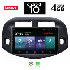 LENOVO SSX9970_GPS (10inc)