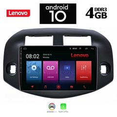 LENOVO SSX9970_GPS (10inc)-thumb-1