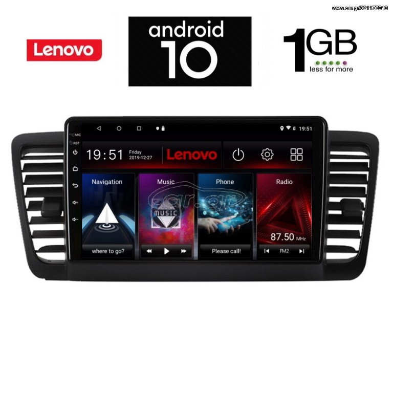 IQ-AN X5925_GPS (9inc)