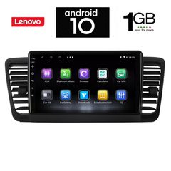 IQ-AN X5925_GPS (9inc)-thumb-1