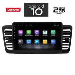 IQ-AN X5925_GPS (9inc)-thumb-7