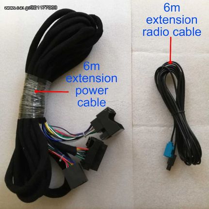 IQ-BENZ09 CABLE