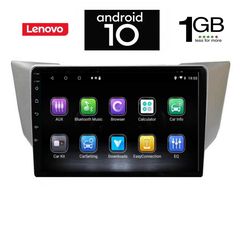 IQ-AN X5949 GPS (9inc)-thumb-1