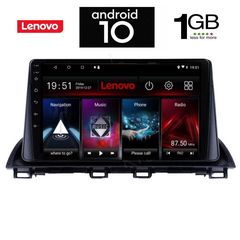 IQ-AN X5634_GPS (9inc)