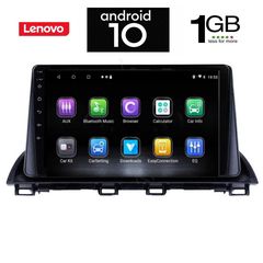 IQ-AN X5634_GPS (9inc)-thumb-1