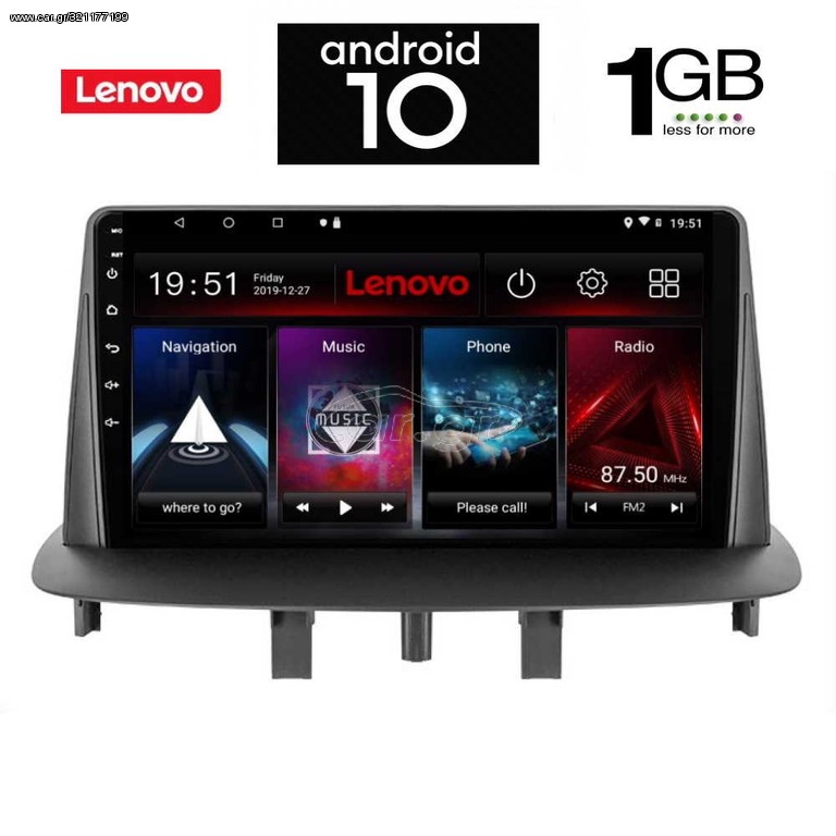 IQ-AN X5896_GPS (9inc)
