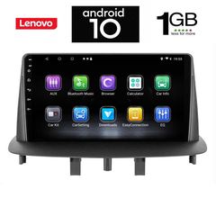 IQ-AN X5896_GPS (9inc)-thumb-1