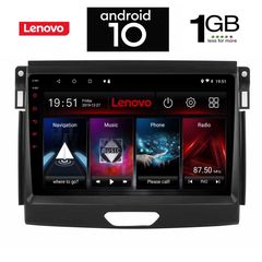 IQ-AN X5762_GPS (9inc)