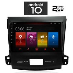 IQ-AN X4856_GPS (9inc)