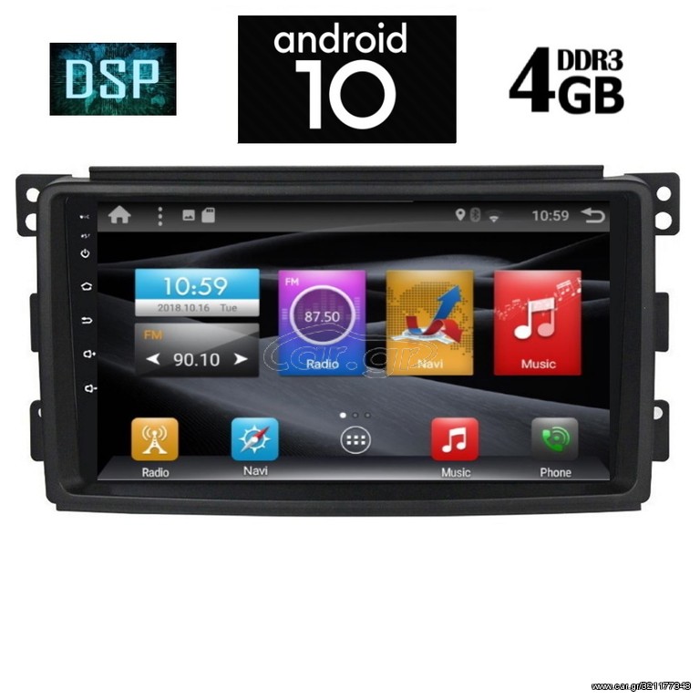 IQ-AN X1521_GPS (9inc)