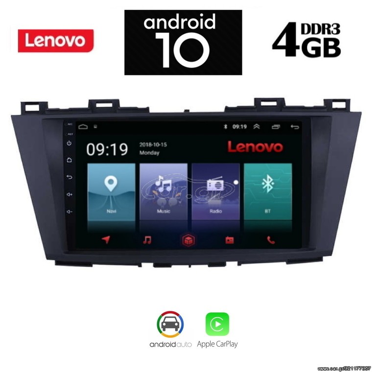 LENOVO SSX9835_GPS (9inc)