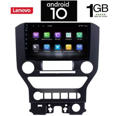 IQ-AN X5749_GPS (9inc)-thumb-1